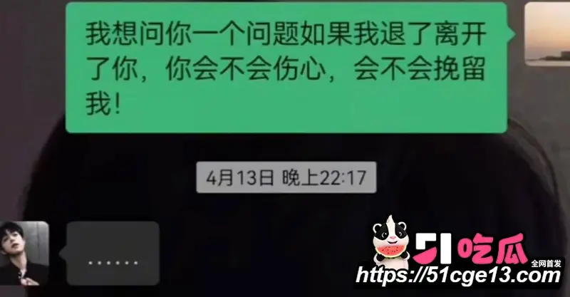 抖音快手网红 赵辰宇 多线发展女粉圈钱 被前女友实名曝光操粉视频! 图23