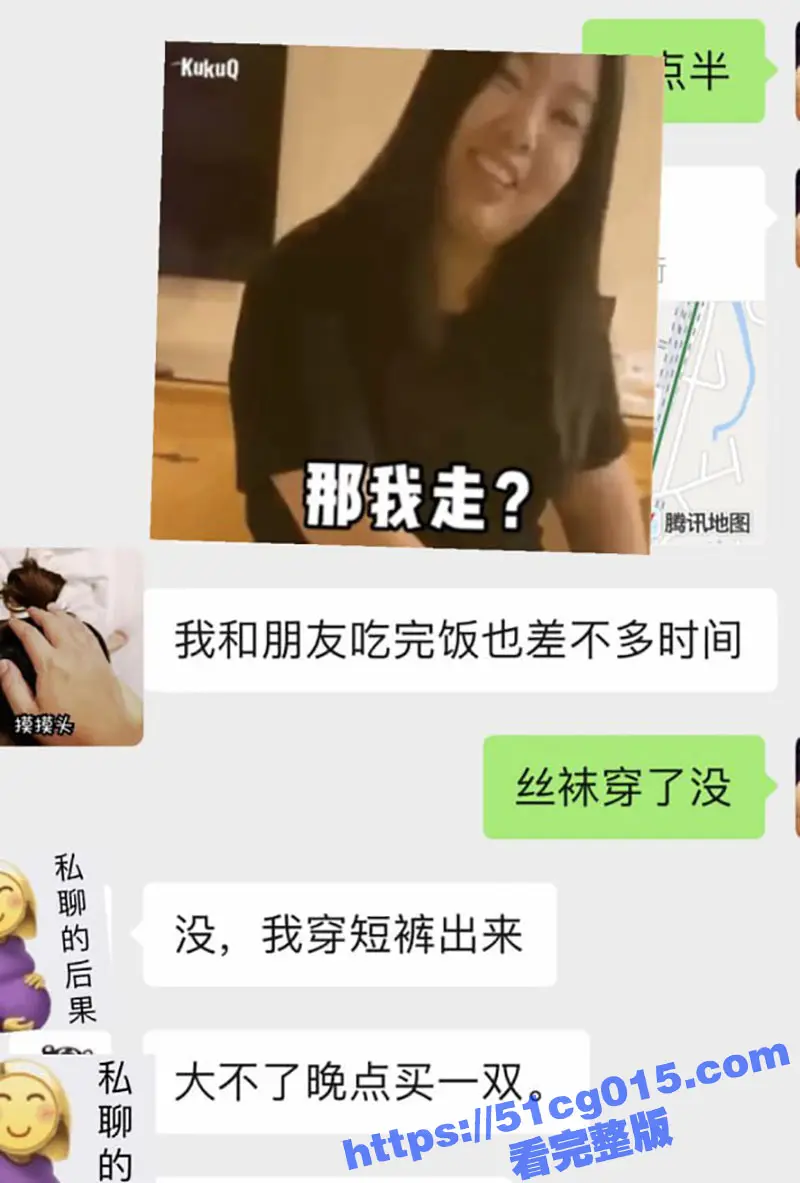 推特约炮大神 广州JJJ 夜场约炮！与极品身材的高质量夜场妹夜夜缠绵！小姐姐已被包养还在偷情！ 图3