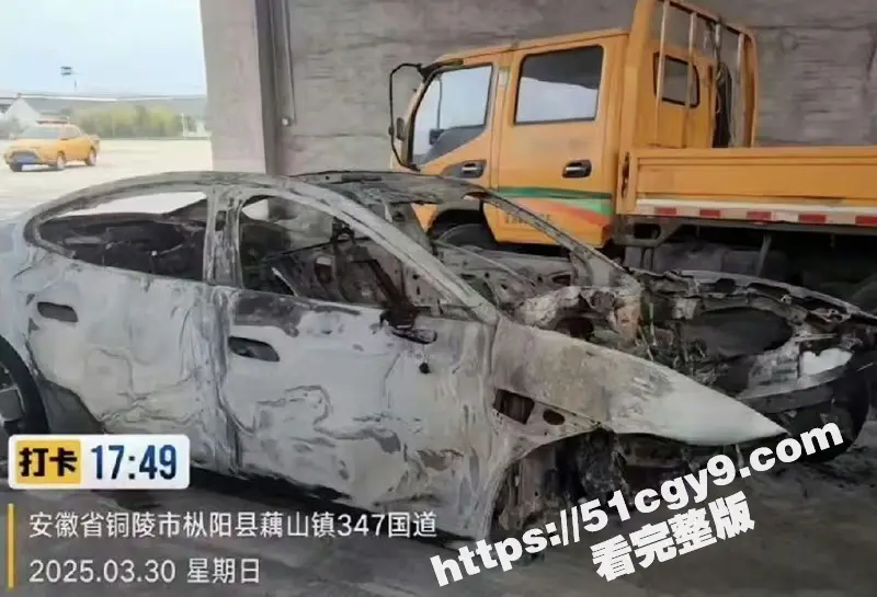 小米SU7竟成死亡飞车!安徽高速上失控撞击爆燃 车上三位女大学生当场烧死 现场视频曝光! 图3
