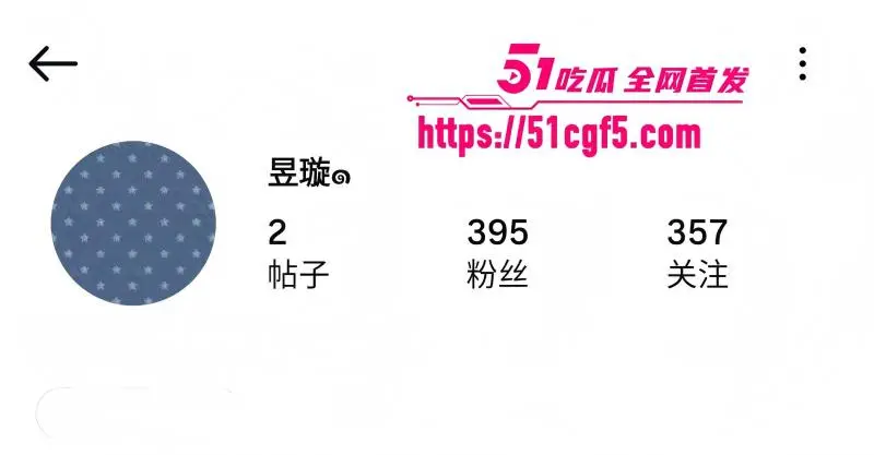 兰杨女中 陈昱璇 裸聊自拍 木瓜巨乳揉捏发骚 抠逼自慰尽显浪荡 图1