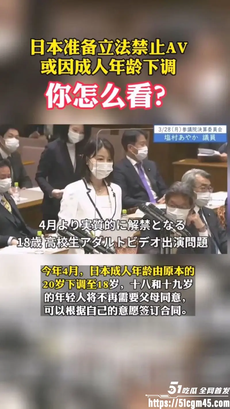 FC2爆火G杯声优 哈梅 揭秘AV女优赚钱真相 其作品被全网疯求 快速引爆传播! 图14
