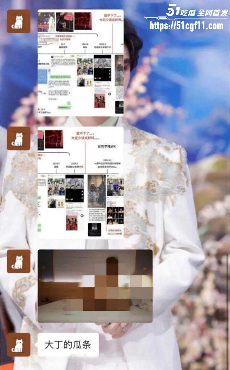 时代少年团 丁程鑫 被曝劈腿翻车 隐瞒恋爱无缝连接 好色渣男多次出轨操粉！ 图17