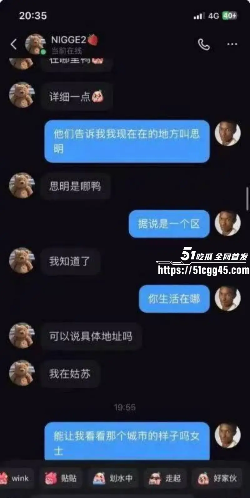 小红书再现社会实验 男子用黑人头像引来集美围攻 多位媚黑婊疯狂倒贴 逆天聊天记录流出! 图16
