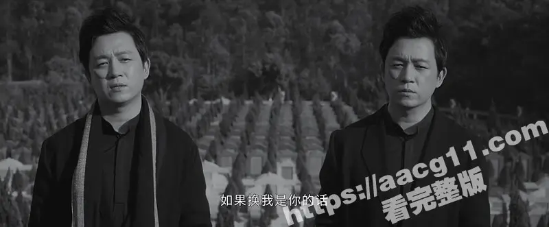 白夜破晓 白夜追凶第二季 首播1-9集 持续更新 4K 7年终于续上了!213灭门案真相最终光明战胜黑暗! 图8