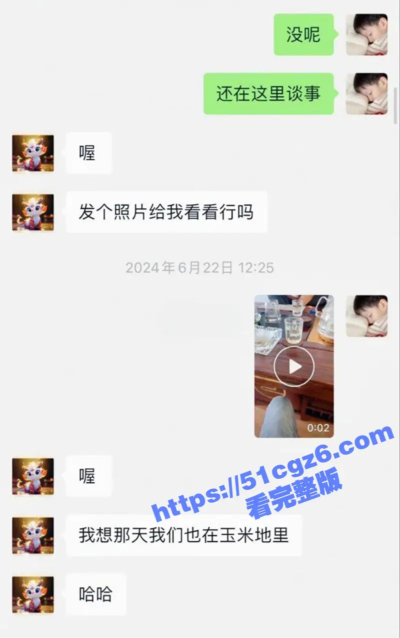 山东东营西城胜安小区 男子控诉女房东对他性骚扰发自慰视频 炸裂聊天记录及不雅视频曝光！ 图15