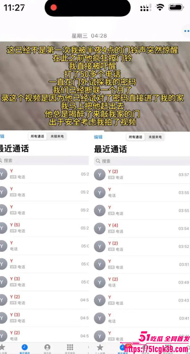 抖音700w粉丝网红 胡楚靓 怒爆男友小袁出轨台球助教 反被粉丝怒斥脚踏两船 聊天记录实锤曝光! 图21