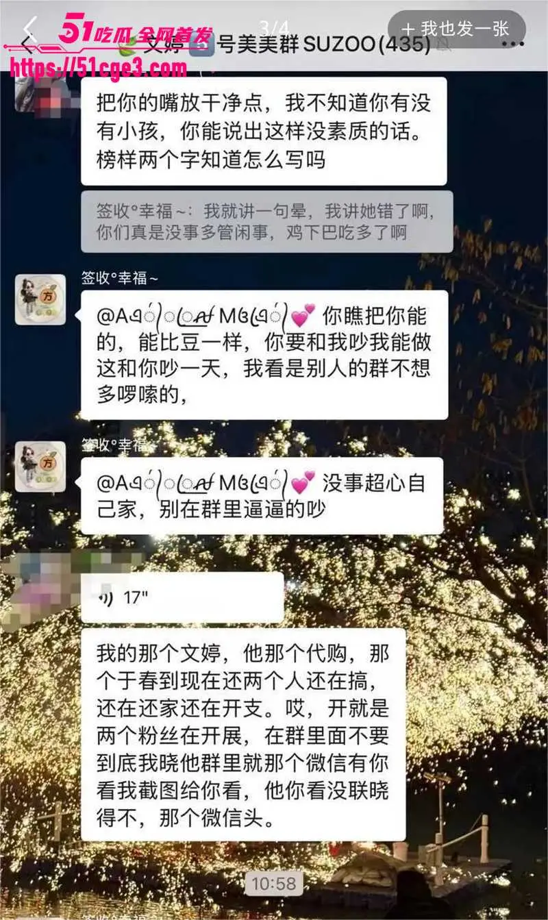 安徽广德上演人形保龄球 杨某某 驾车连撞多人 现场一死两伤家属悲痛欲绝 图5
