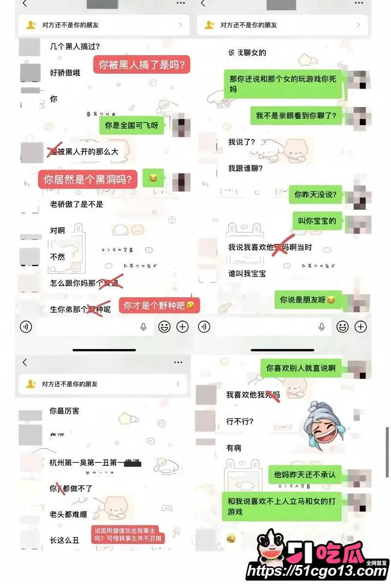 抖音男网红 钟嘉森 骗炮女网红小涵 首次见面竟要求无套 操粉惯犯渣男实锤! 图22