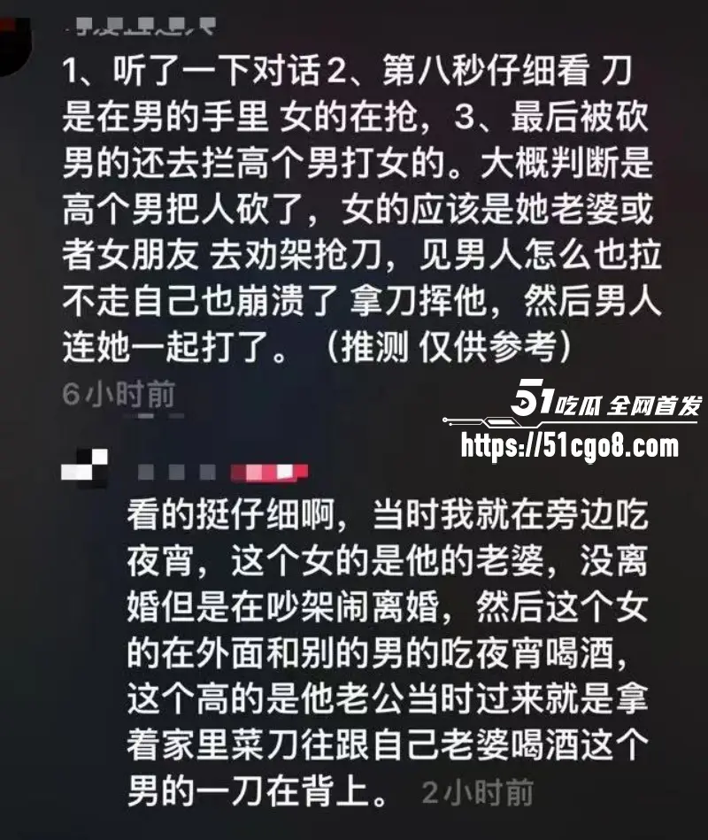 四川宜宾烧烤摊砍人事件 少妇约情夫吃宵夜被抓包 丈夫怒砍狗男女! 图6