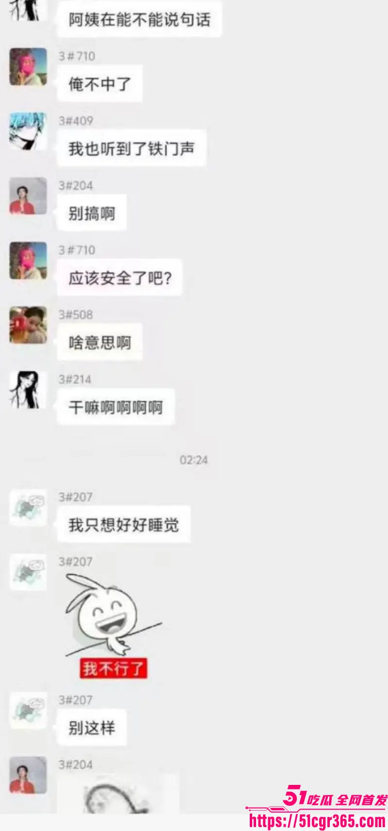 三峡大学女寝猥亵案引全网热议 黑人留学生凌晨翻墙爬楼摸奶 女生反抗逃脱 校方压舆情3天刑拘开除! 图15