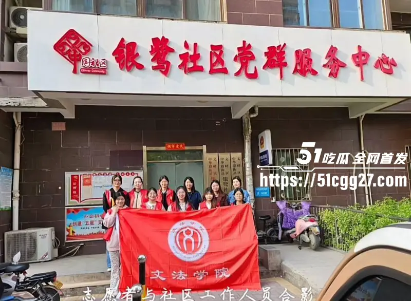 河南安阳文峰银鹭社区党书记 刘艳杰 知三当三出轨人夫 被其原配发现曝光 聊天记录尺度辣眼！ 图8
