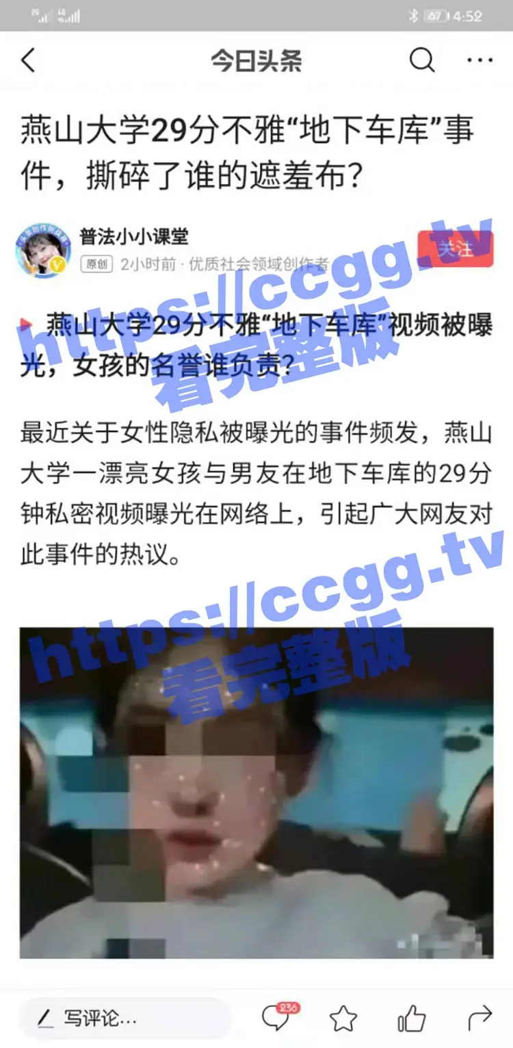 燕山大学地下车库 世纪港湾地下车库 河北燕大女生车震被男友流出 边做边聊笑嘻嘻【29分钟完整版】 图1