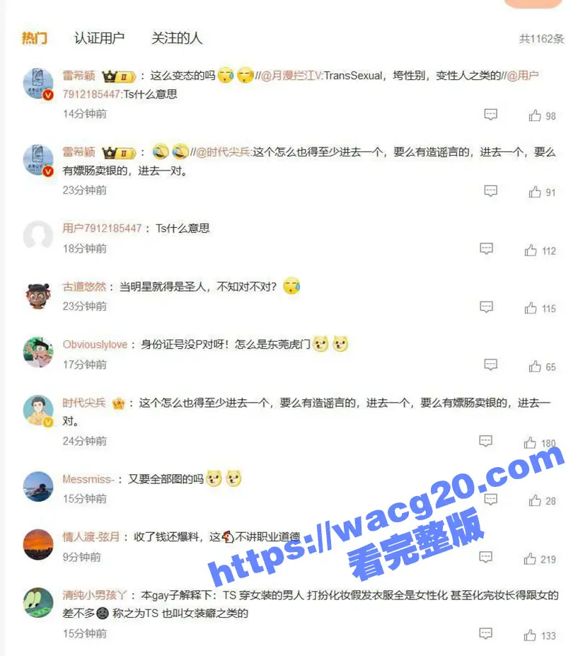 易建联嫖娼瓜后续来了 人妖女主身份曝光 竟是早先曝光的骚鸡京城乔姐 更多女主劲爆性爱视频流出 图13