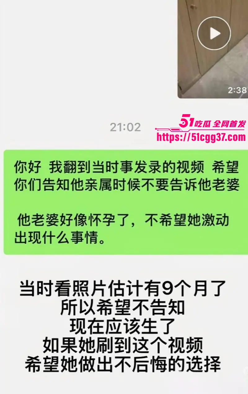 上海男子写字楼偷拍事件 孕期妻子在家养胎 潜入女厕不慎滑倒被抓 视频曝光喜提10天拘留! 图7