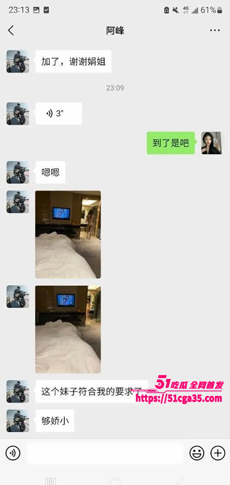 驻马店卫校实习小护士 援交视频流出 大量交易聊天截图内容惊人 绝美蜜桃臀被无套爆操! 图23