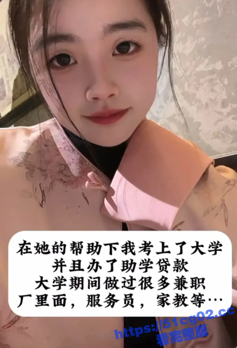 荆州荆门陈小姐 因家境贫苦自力更生后成就了自身捞女属性 劈腿多名有钱人只为捞金！ 图18