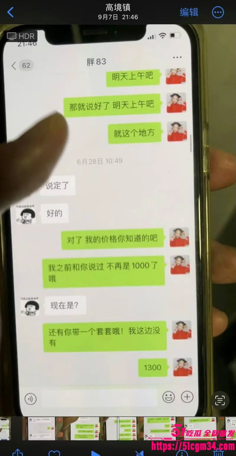 上海宝山幼儿园幼师 任思佳 已婚卖淫染病 丈夫怒发聊天记录视频 将妻子公之于众! 图22