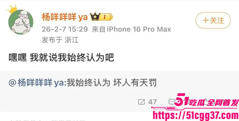 短剧演员 鹿单东 塌房 前妻实名爆婚内家暴出轨持械伤人 服刑10月谎称因病休养 伤情鉴定开房视频曝光引众怒! 图22