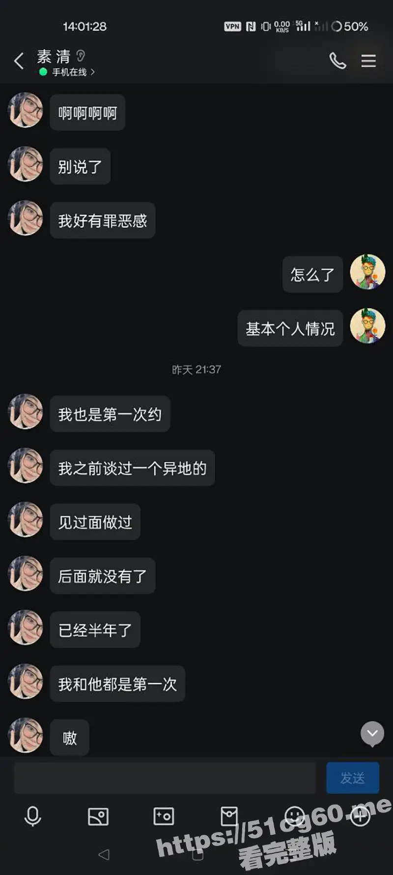 江苏第二师范学院 反差婊骚货母狗万茜 在QQ小程序找人约炮 有记录有真相 00后玩的真花花啊 图10