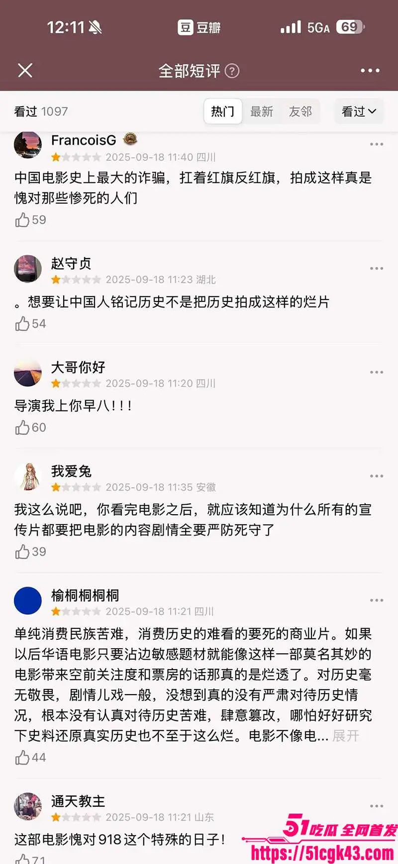 电影《731》上映首日翻车?恶评如潮是烂片 网友怒喷导演赵林山 但请勿忘731惨痛历史! 图10