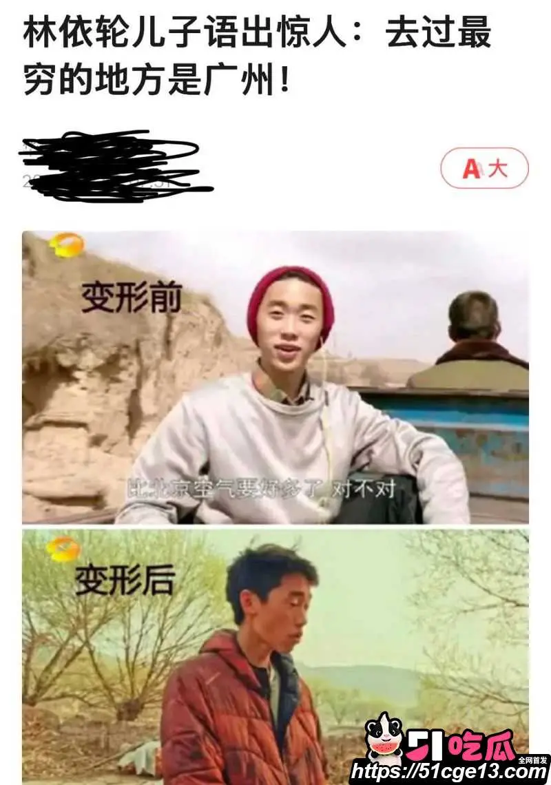 林子濠官宣华裔超模陈瑜 前脚真空黑丝洋女友 后脚秒切清新顶美 多种黑料全遭曝光! 图23