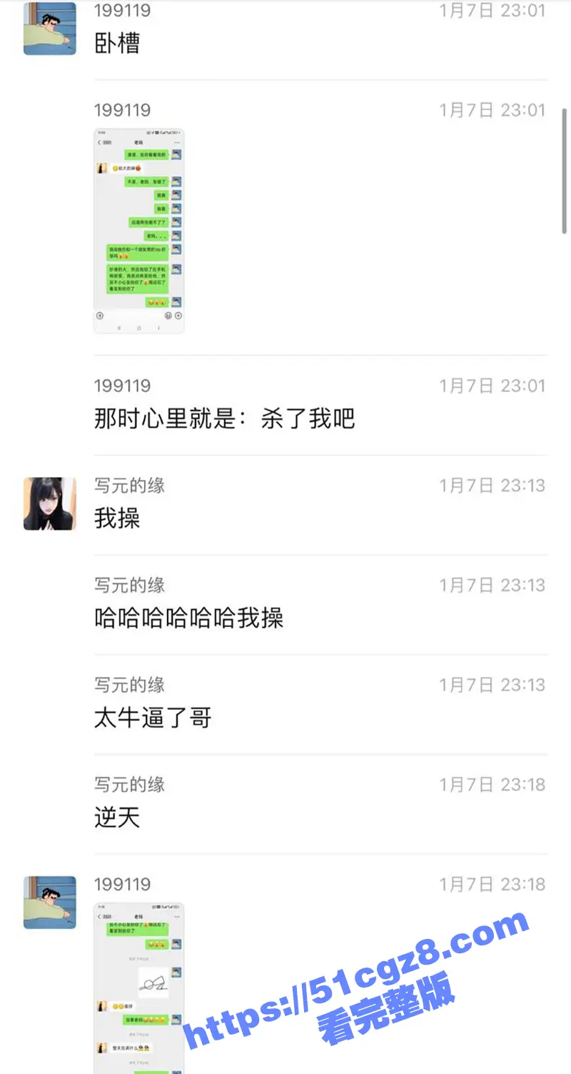 广州体育学院男大体育生 付杰星 意外将勃起照发给亲妈 竟发生了意料不到的故事 母子乱伦视频及聊天记录曝光 图10
