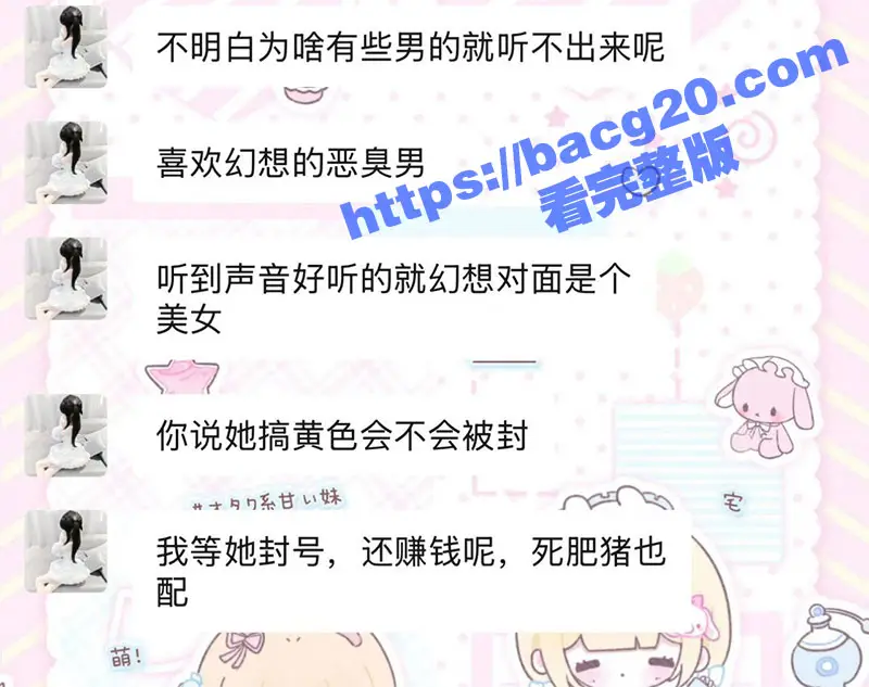 瓜友紧急避雷!河南生化母体 邓芳桂 艾滋病梅毒双BUFF 全国各地乱飞 恶意传播病毒报复社会 图17