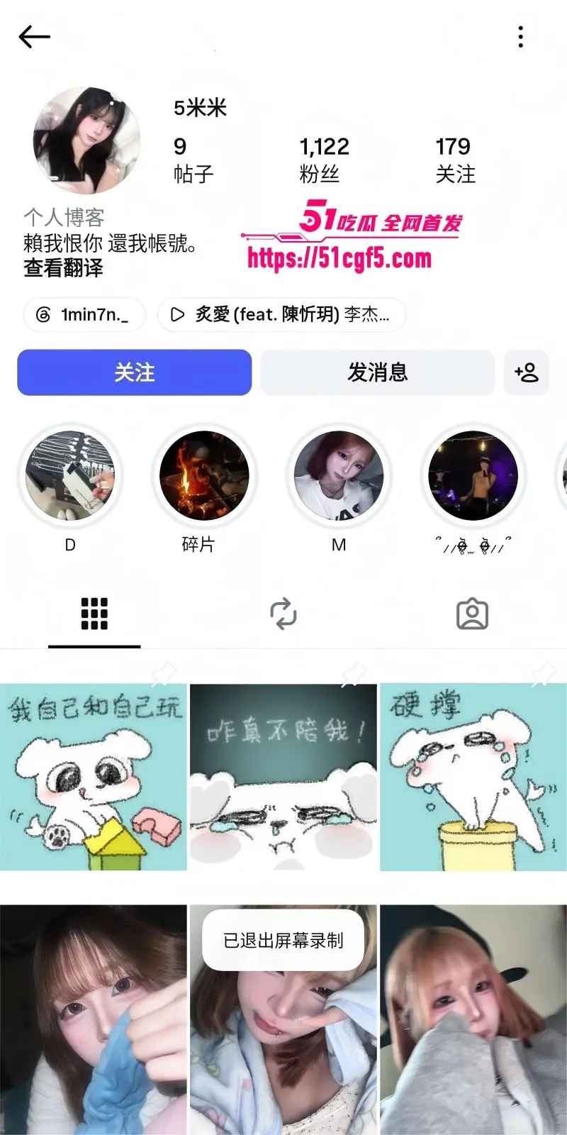 05后学生妹 米米 裸聊惨遭录屏 揉奶发骚吐舌俏皮 白皙酮体一览无余 图1