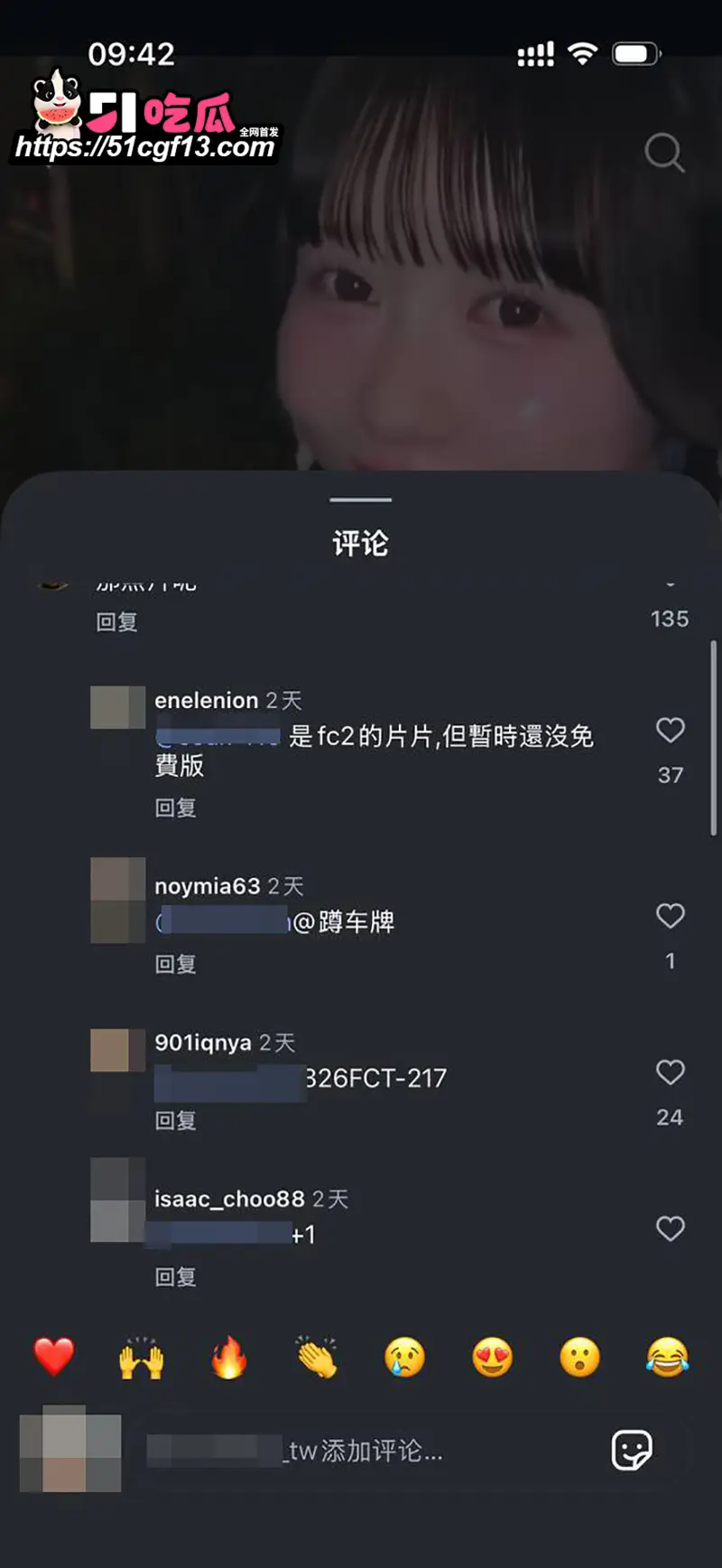 日本艳照门 MEOWMEW女团成员 高崎爱生 陪睡金主粉丝实锤 疑似性爱视频流出竟未退团 图14