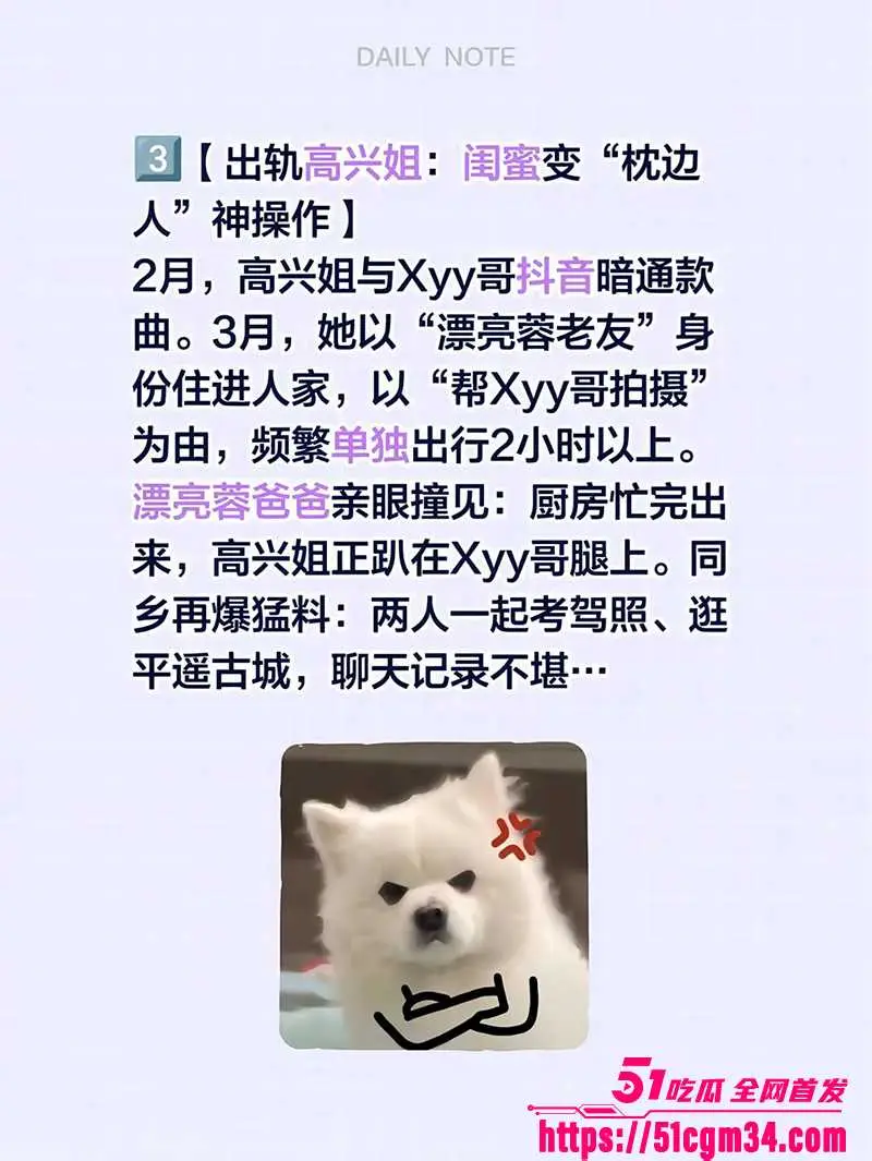 网红御姐 漂亮蓉 自曝被骗百万 渣男友出轨骚闺蜜 装重病联手做局 图13
