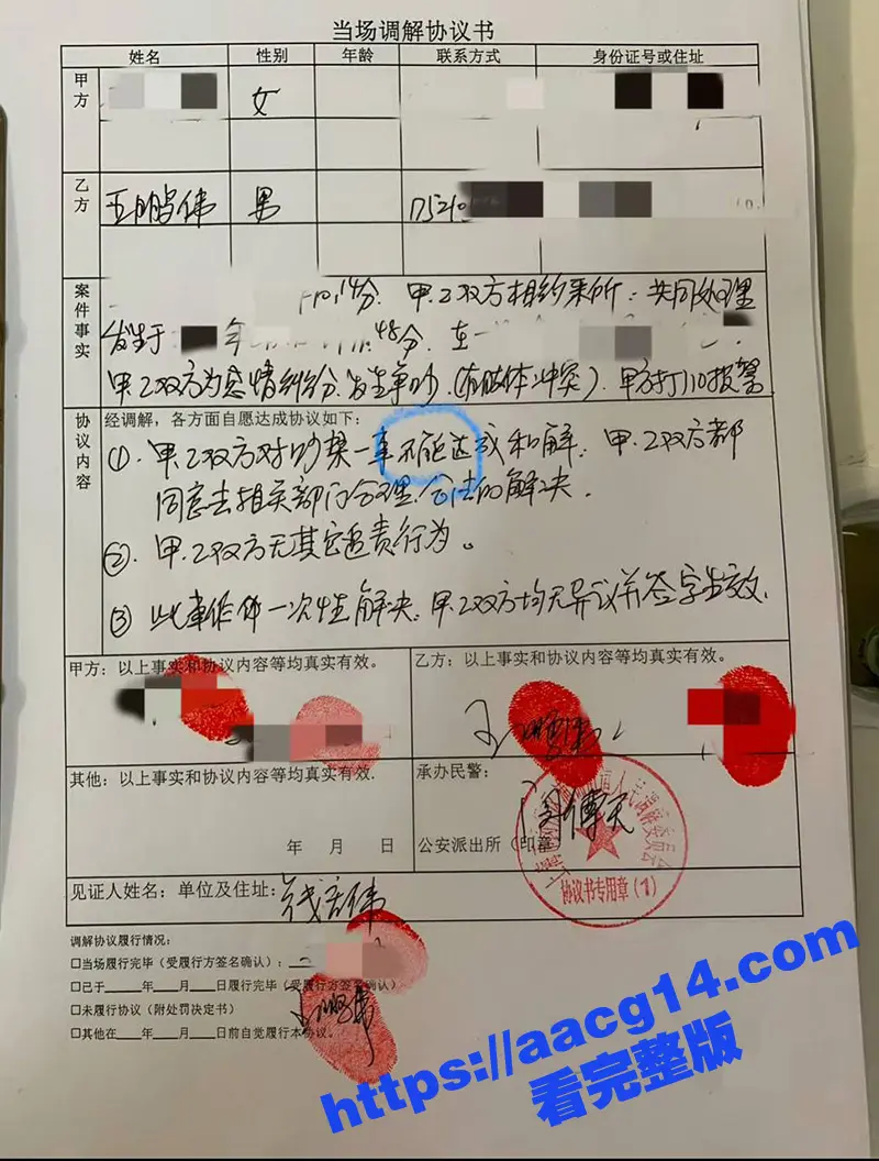 上海第二工业大学 中芯国际研究生导师王鹏伟 多次约炮嫖娼视频被曝光！ 图18