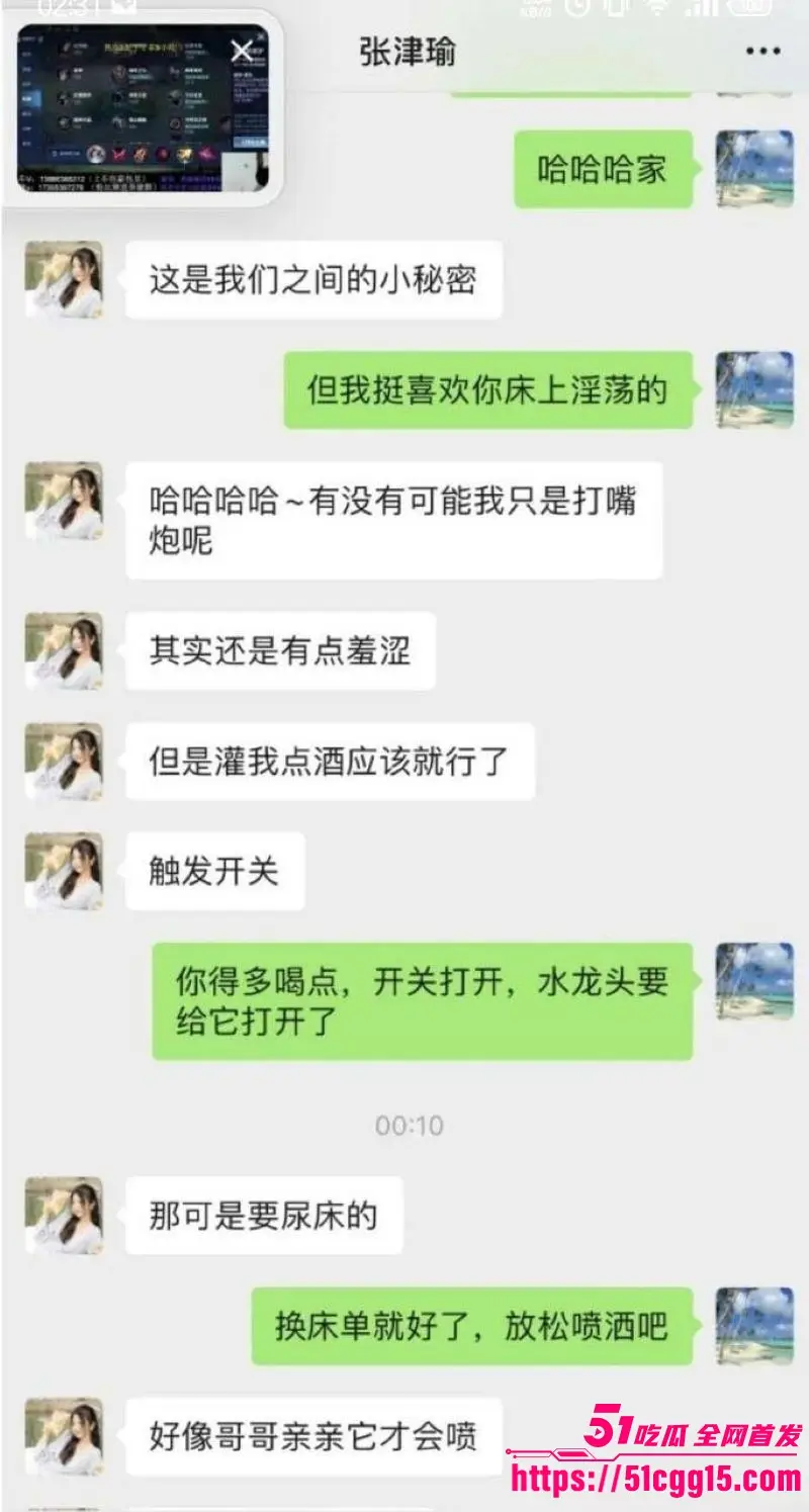 警花张津瑜偷情吕总旧瓜翻新!国企老总 吕品 办公室突发死亡 网传被人割喉身亡 警花事件再联旧情仇 真相扑朔迷离! 图19