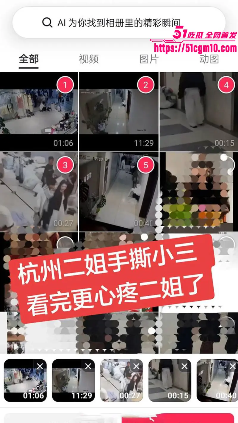 杭州四季青老板娘 二姐 怒撕小三 楠楠 8年老员工怀孕索20万打胎费 当场互殴撕头发 视频火爆全网！ 图8