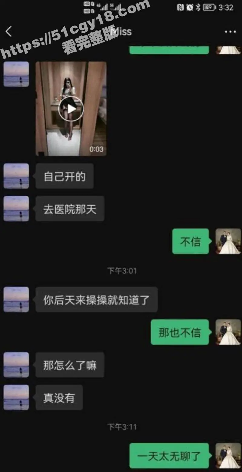 济南护理学院 周莎莎 出轨视频曝光 跪地舔脚尽显母狗骚姿 撕破开档黑丝打桩爆操 淫叫连连！ 图8