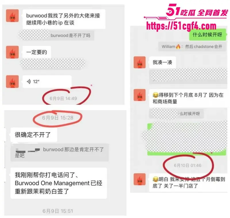澳洲悉尼William快餐店 曝出大瓜 老板女厕偷拍潜规则员工 被前妻曝光全网刷屏! 图8