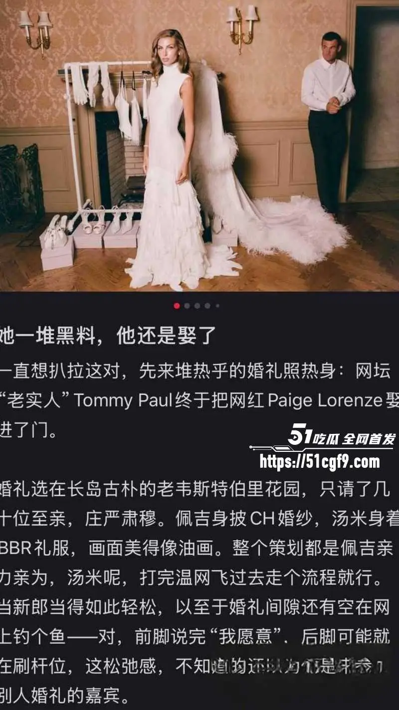 网球运动员 汤米保罗 迎娶丑闻女王 佩吉洛伦泽 外国人的癖好真逆天! 图16