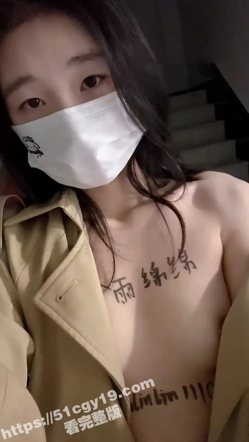 萝莉露出天花板 小雨绵绵 楼道车库全裸巡逻爬行 震动棒自慰到高潮 羞耻感顶爆！ 图5