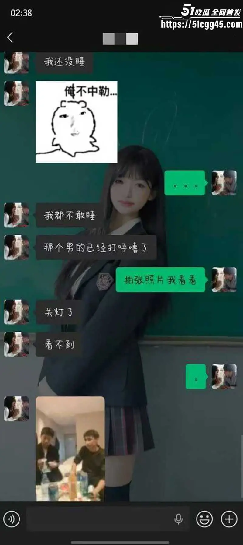 绿帽侠崩溃爆料 女友与朋友打麻将 输了居然肉偿陪睡 简直绿帽版的活春宫 微信聊天记录被曝光 附带性爱视频! 图9
