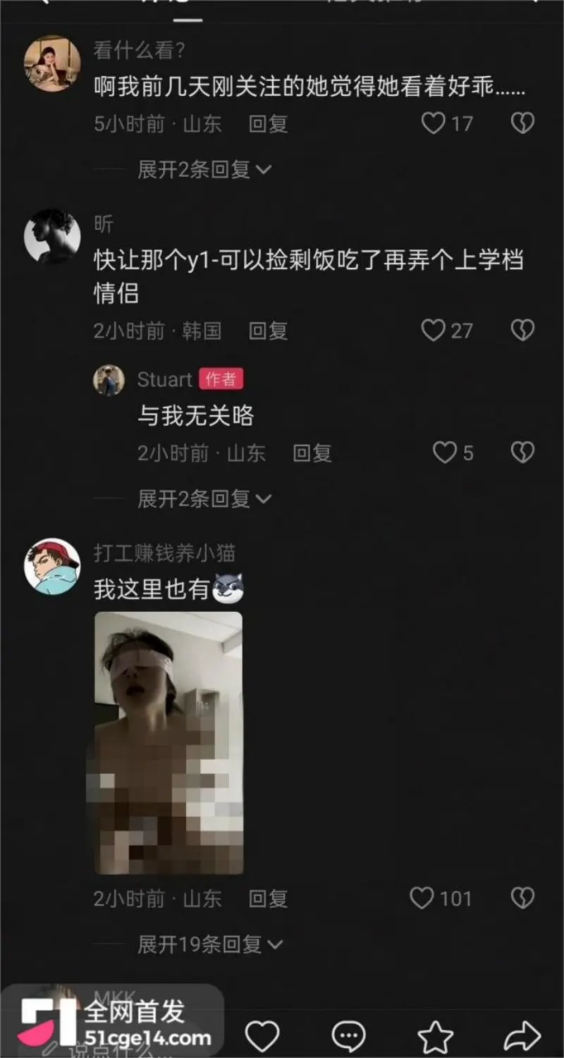 青岛民谣女歌手 立方圆 性爱视频流出 男友曝光出轨全过程 台前清纯形象彻底崩塌 图16