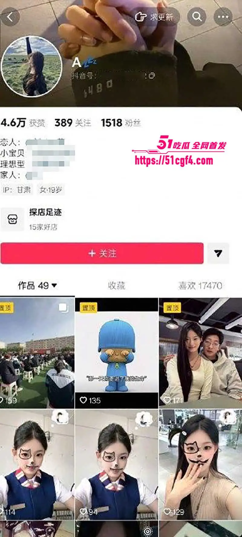 兰州文理学院眼镜妹 安雪莲 网调认主 宿舍脱光偷揉毛穴 阿黑颜反差让人惊呆 图1
