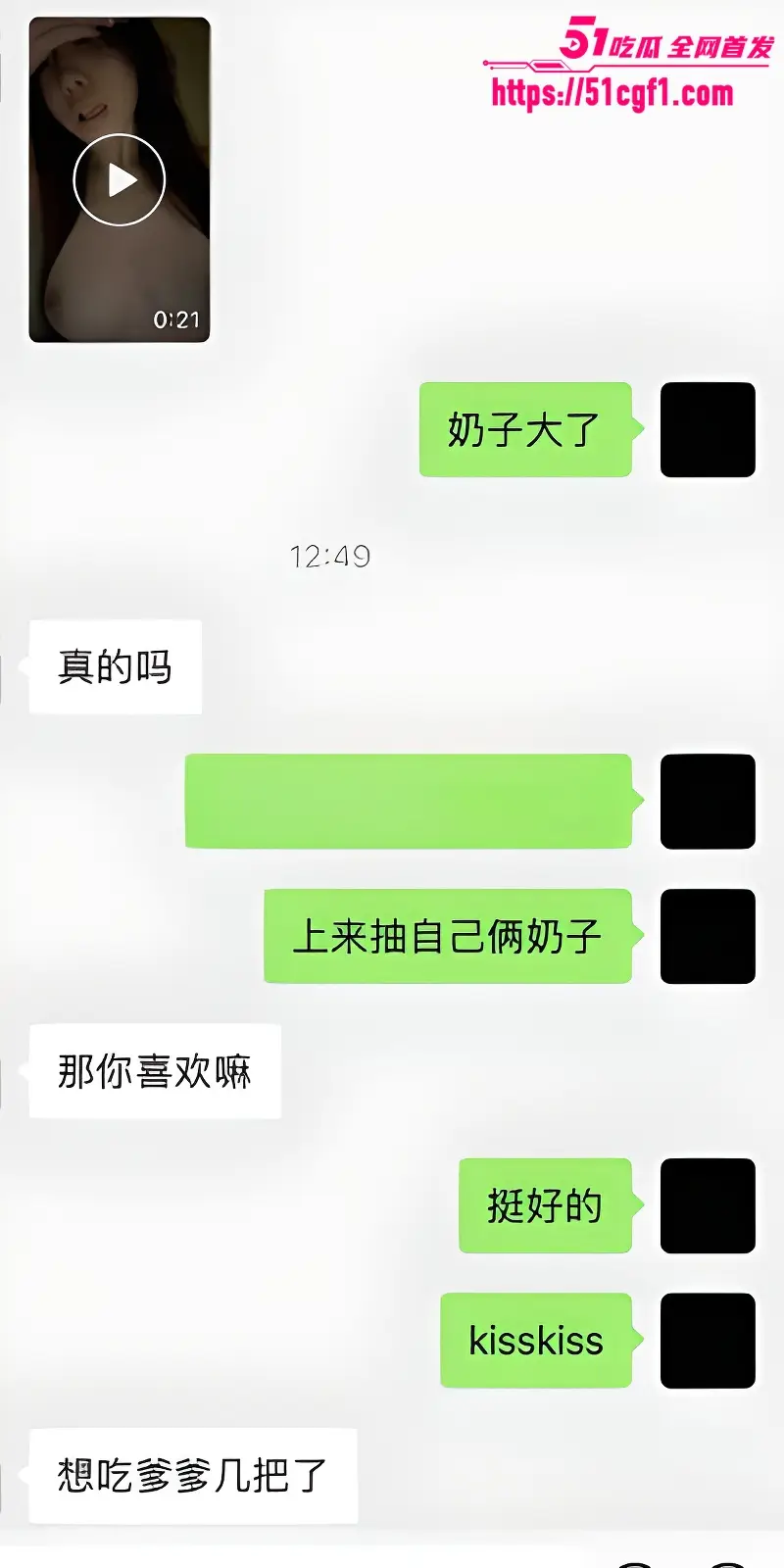 硬核大神 黄总 约炮合集 高颜值清纯少女 极品模特 已婚人妻统统操翻 图1