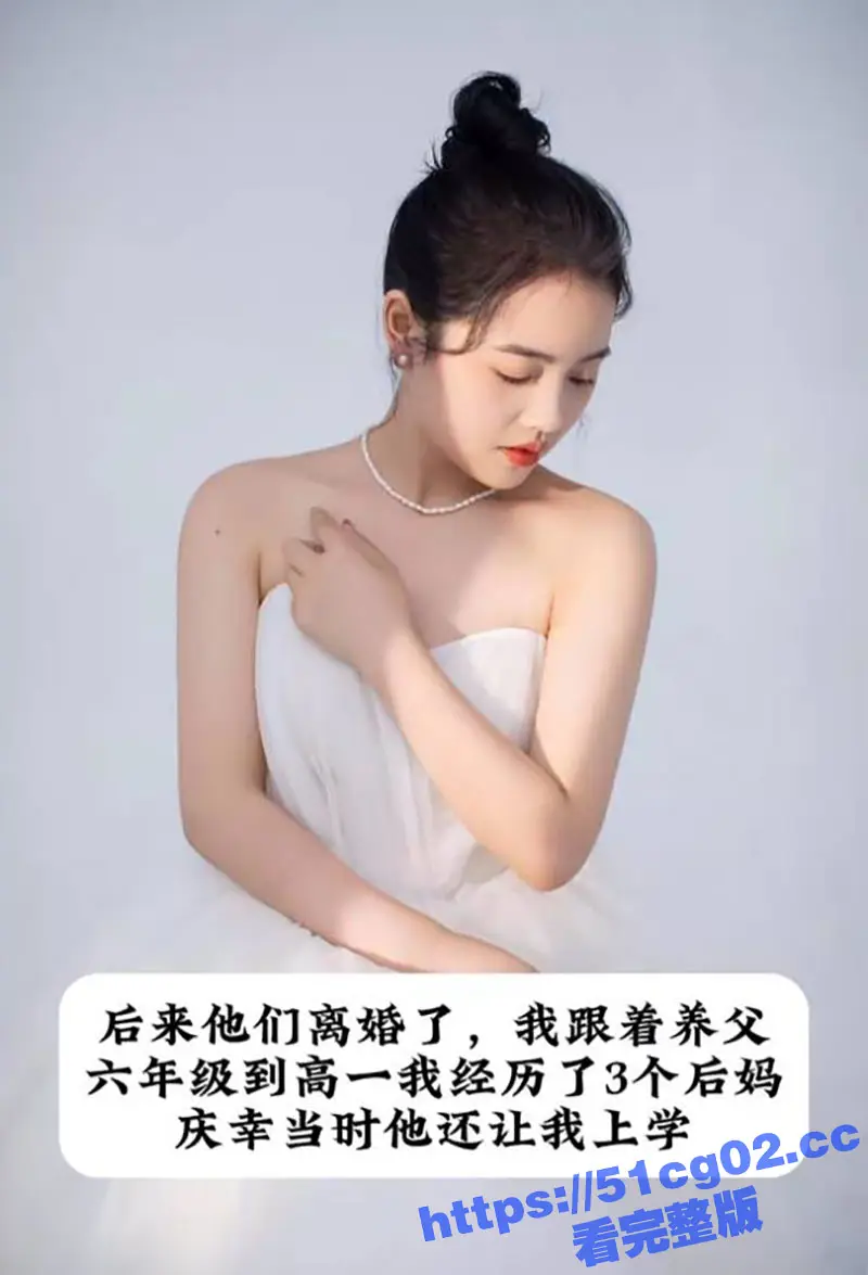 荆州荆门陈小姐 因家境贫苦自力更生后成就了自身捞女属性 劈腿多名有钱人只为捞金！ 图15