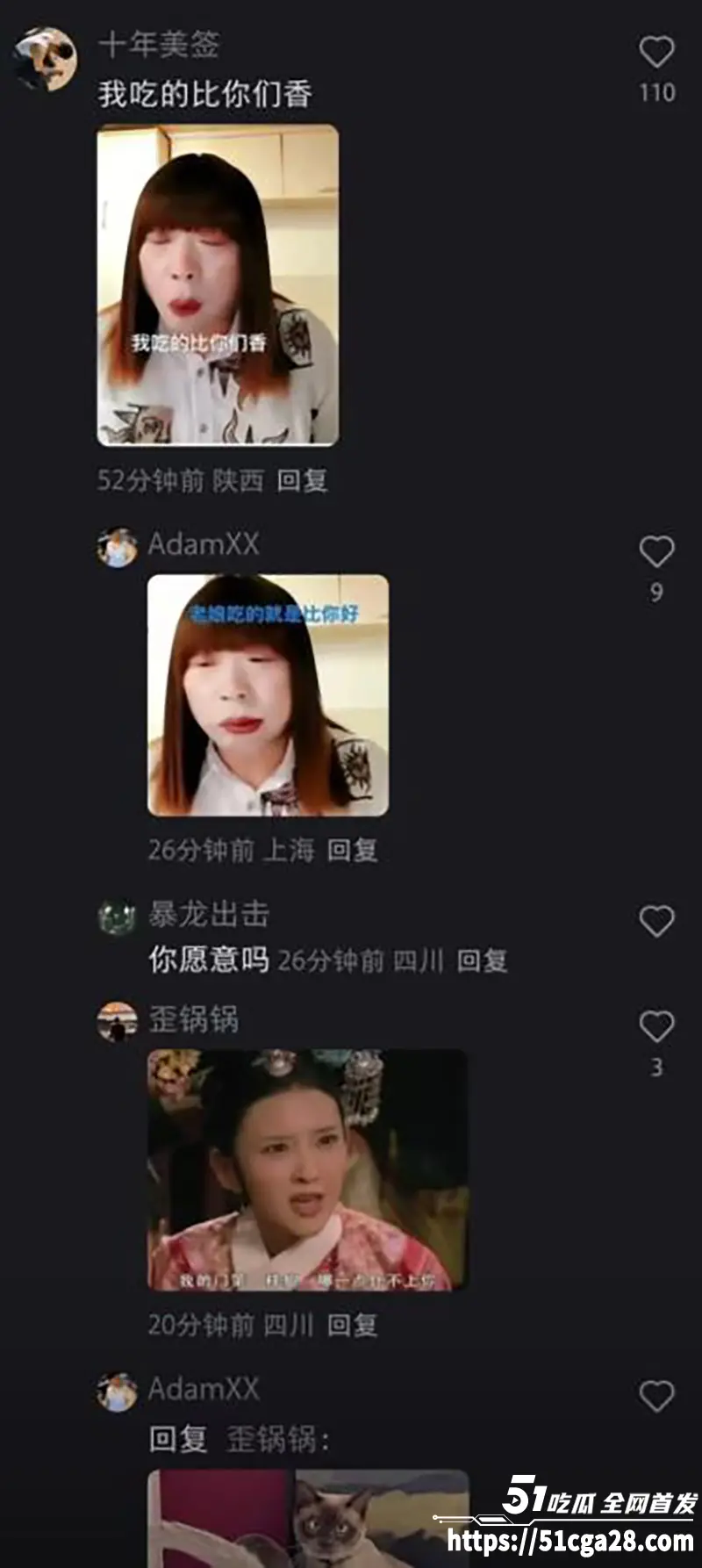 全网热瓜!TS伪娘阿红1000多部视频作品独家曝光持续更新中 虽然是老男儿身但是吃的可比女瓜友们都好啊! 图7