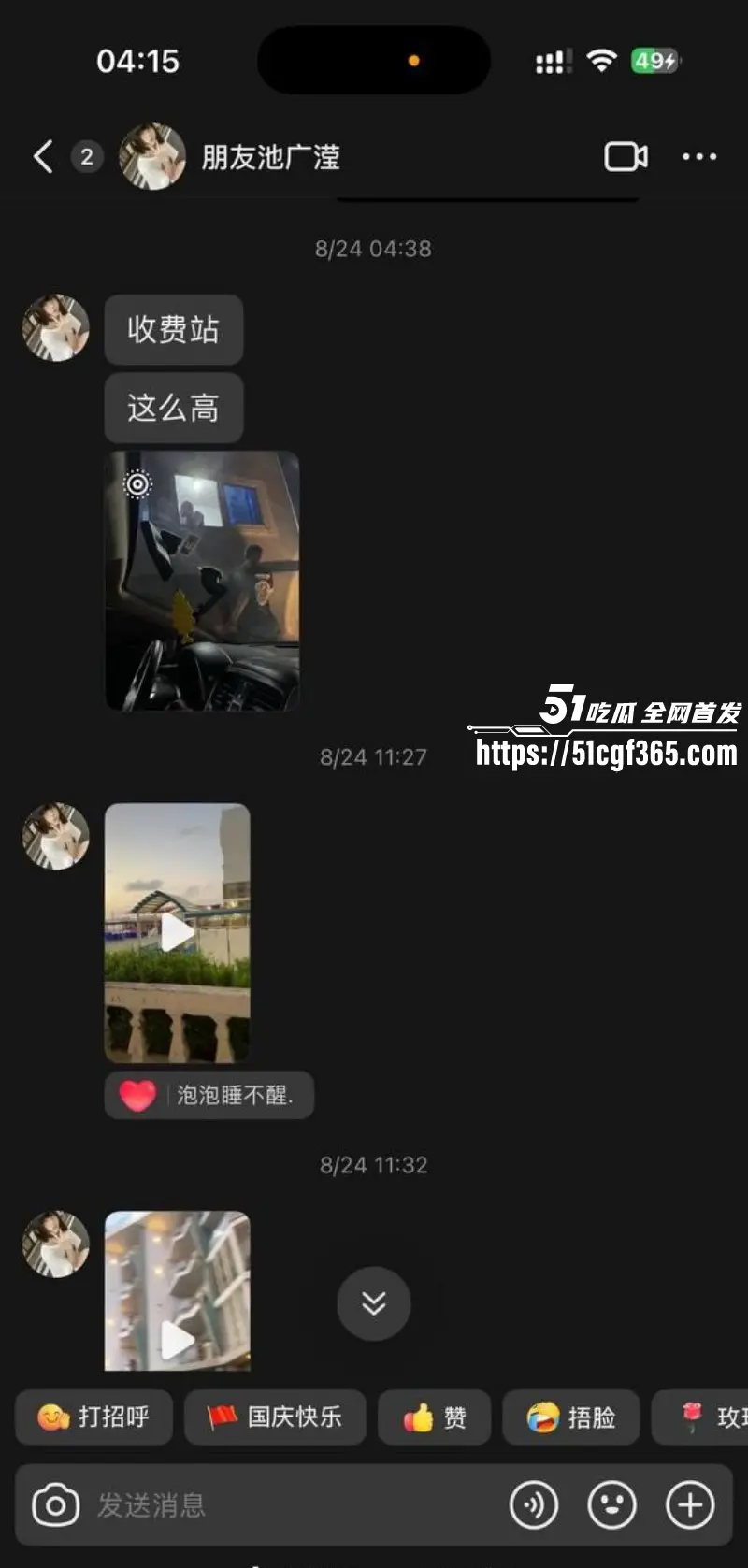 内蒙古21岁女孩 池广滢 远赴埃及失联自愿参与电诈绑架 背刺哄骗闺蜜出国绑架勒索 大量聊天记录曝光！ 图26