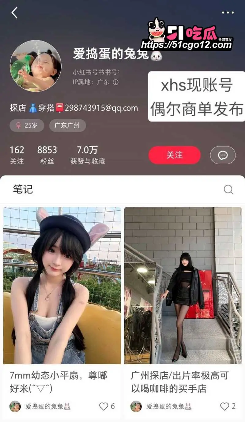 长沙爆奶外围女 周思思 私拍合集 产后复出骚浪升级 戴乳夹插肛塞 被花式开发 图1