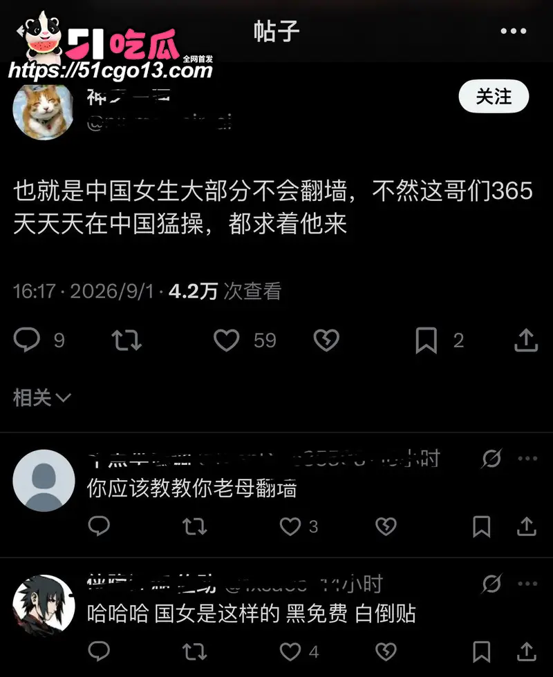 18岁萝莉乐迪约炮肌肉猛男Gattouz0 巨大肉棒猛顶蜜穴小腹鼓起 哭喊浪叫多次到达高潮 图15
