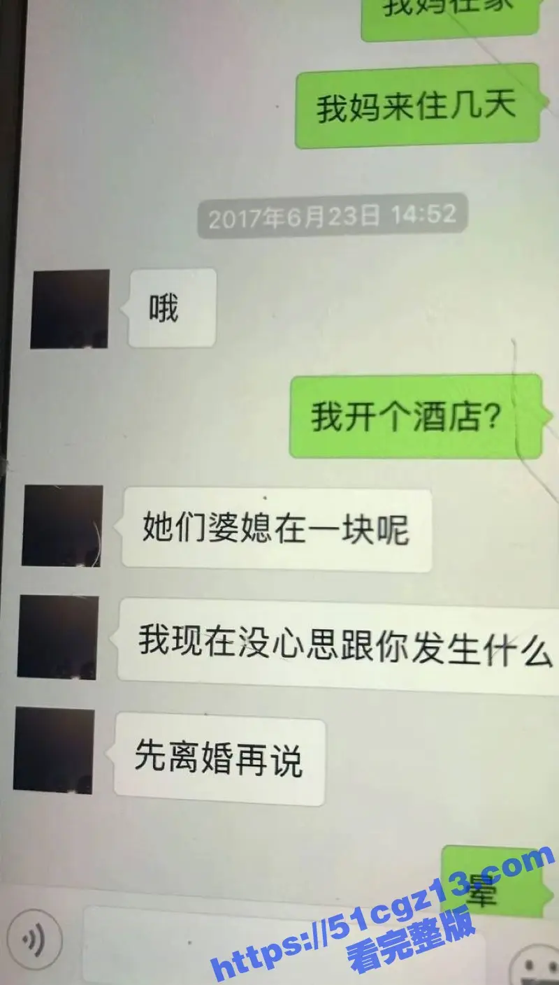 当年索要千万逼死丈夫的 翟欣欣 一案后续 翟欣欣被检方求刑10年以上 网友扒出一系列翟欣欣的黑料与不雅视频! 图28