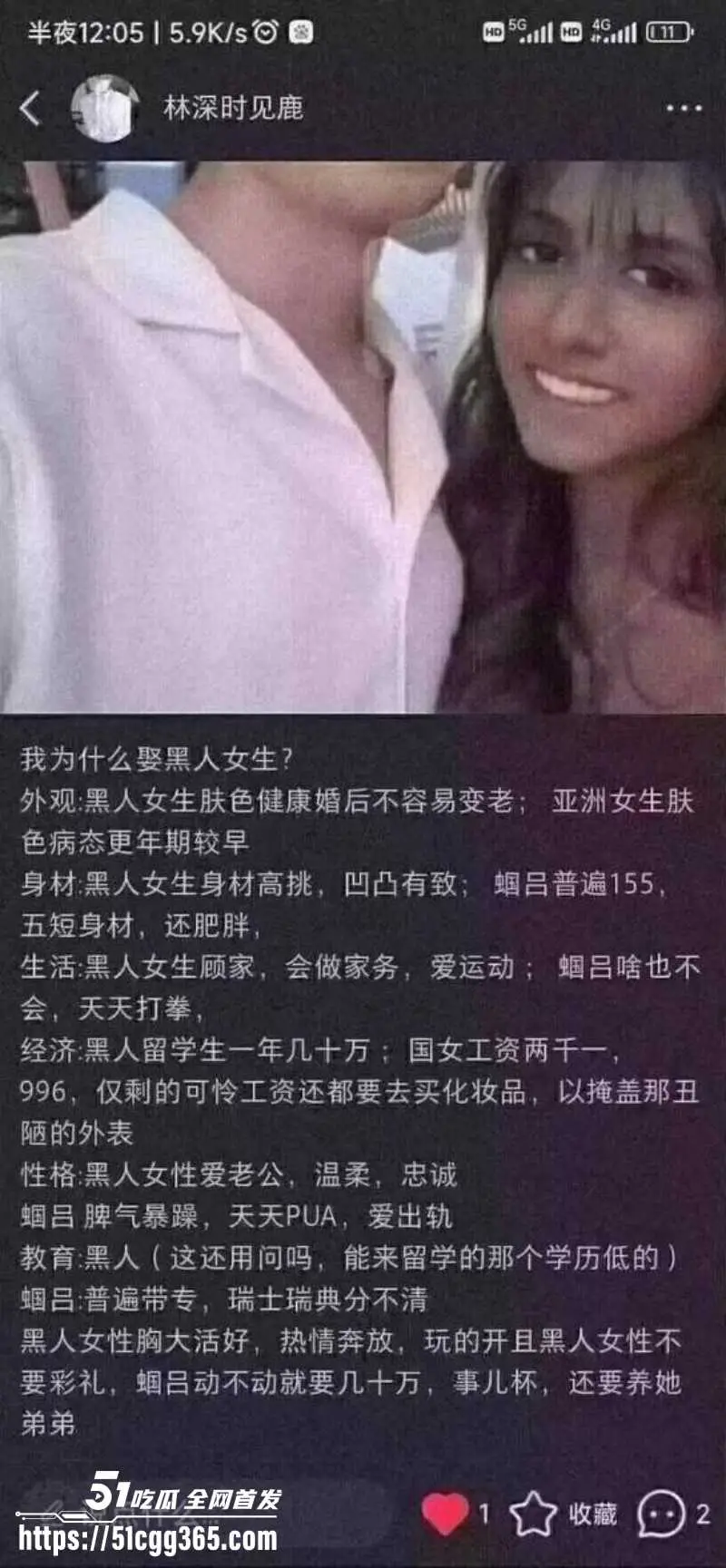 2025网络名梗竟被全网封禁 力工梭哈撕逼女权水军 撅腚狂干猛挣天价彩礼 不如聪明人吃西餐打洋炮! 图15