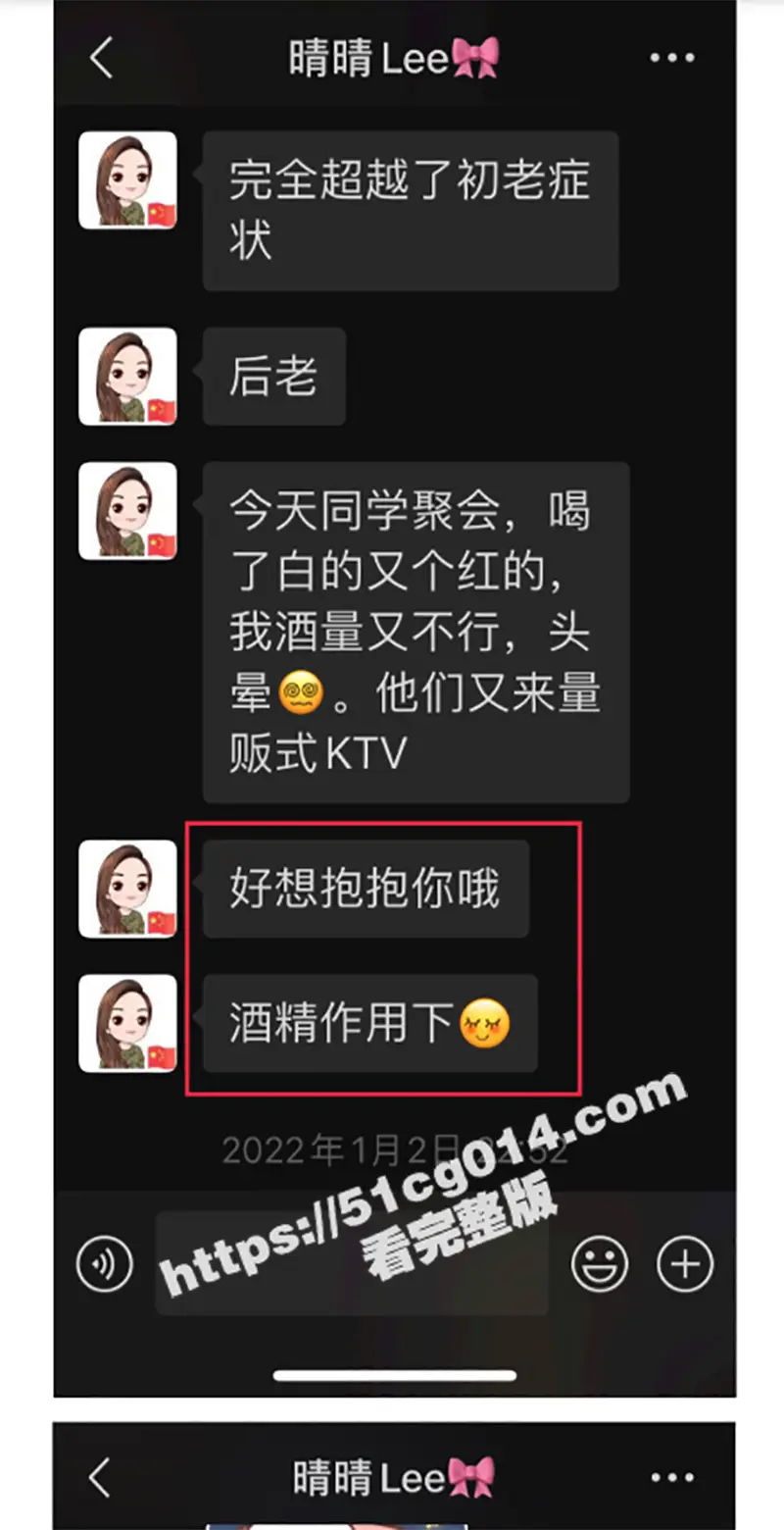 官场炸裂大瓜!⻓沙⼥局⻓李绍萍后续:乱伦、师生恋、酒后乱性、权⾊交易、炸裂孕照勾引外甥 震碎三观! 图22