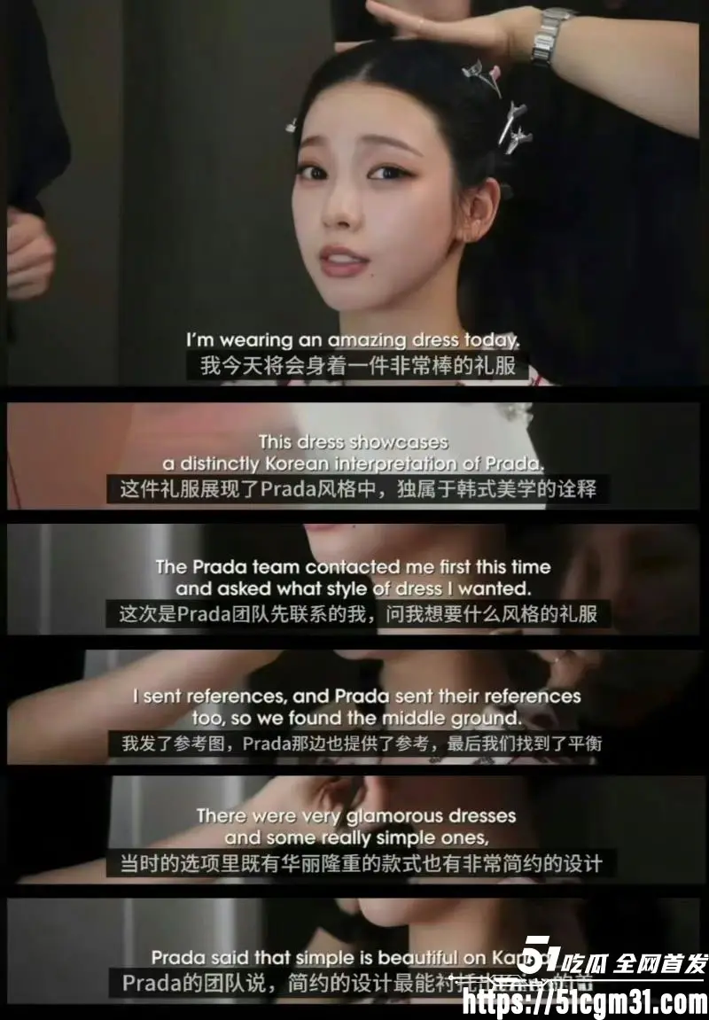 韩国巨星 Lisa 纽约当脱衣舞主持人 与中国歌手宁艺卓同场狂嗨 劲爆镜头霸榜热搜！ 图20